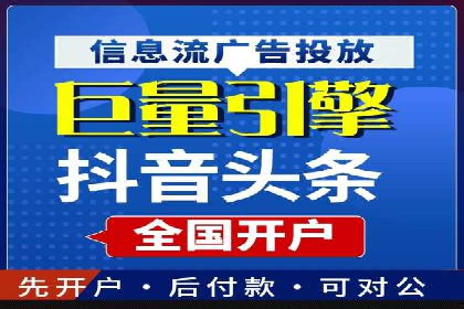 案例分享：SEM推广竞价代运营助力企业实现品牌升级