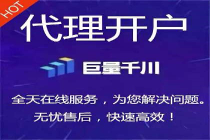 案例分析：百度竞价托管助力行业龙头