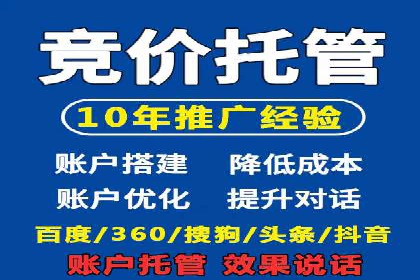 抖音信息流广告案例：网红营销新趋势